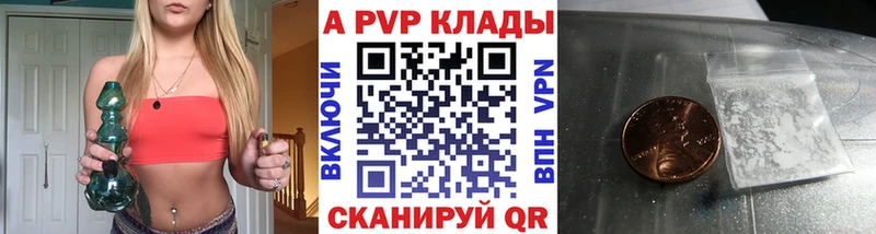 А ПВП Соль  Сураж 