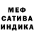 ГЕРОИН белый FANTOMANI