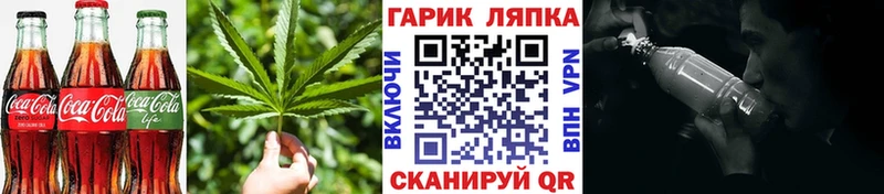 Еда ТГК конопля  hydra ТОР  Сураж 