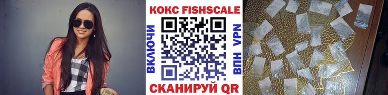 купить наркоту  Сураж  Кокаин VHQ 