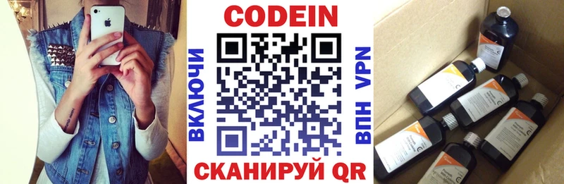 Кодеиновый сироп Lean напиток Lean (лин)  купить наркотики сайты  Сураж 