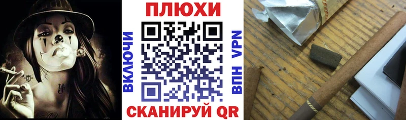 ГАШ хэш  гидра сайт  Сураж 