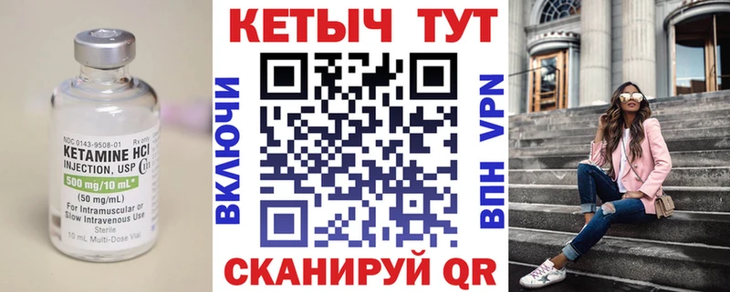 KRAKEN ссылка  Сураж  КЕТАМИН ketamine  как найти закладки 