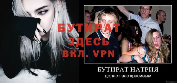 прущие грибы Горнозаводск