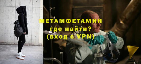 винт Горно-Алтайск