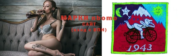 винт Горно-Алтайск