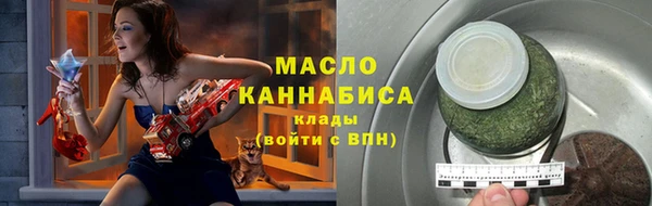 винт Горно-Алтайск
