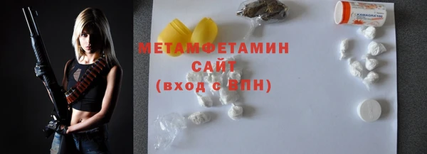 винт Горно-Алтайск