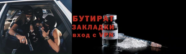 винт Горно-Алтайск
