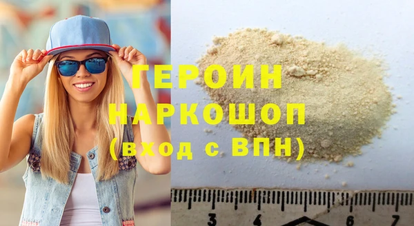 Альфа ПВП Горняк