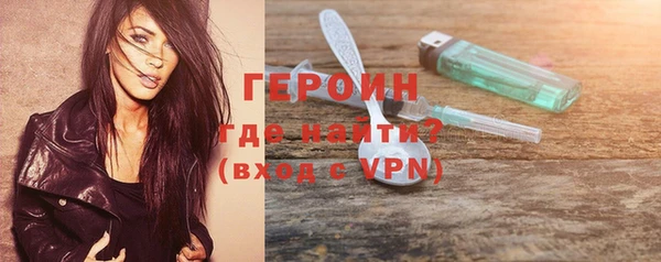 прущие грибы Горнозаводск
