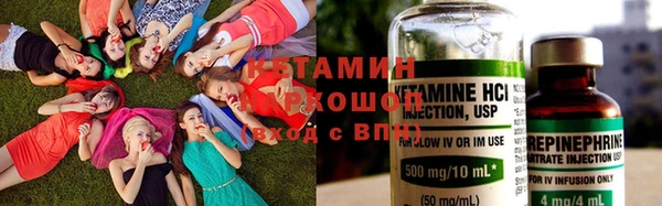 винт Горно-Алтайск