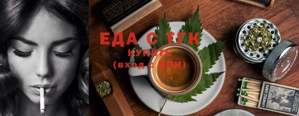 прущие грибы Горнозаводск