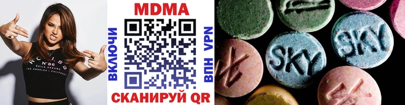 МДМА crystal  купить наркотик  Сураж 