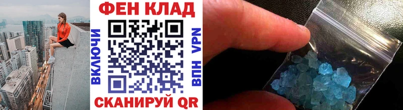 Метамфетамин мет  закладка  Сураж 