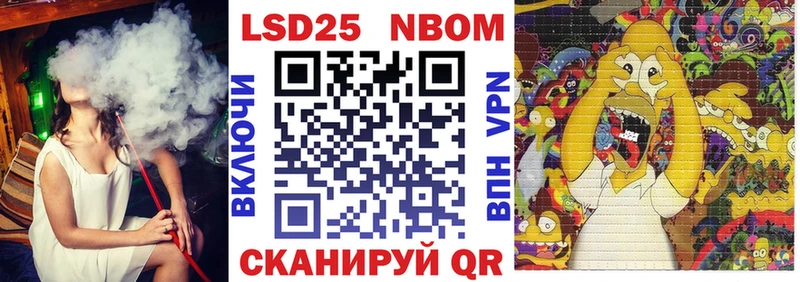 где купить наркотик  Сураж  Марки N-bome 1,5мг 