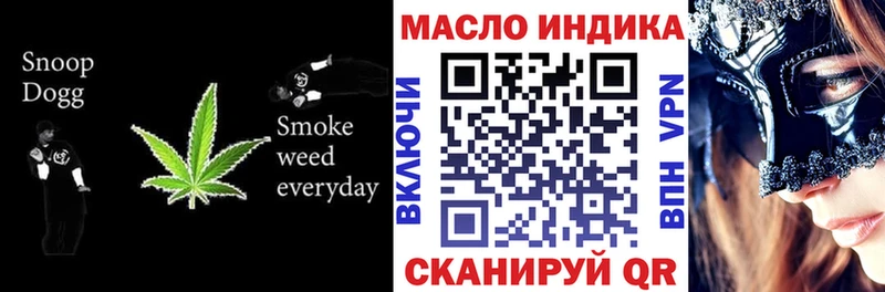 omg маркетплейс  Сураж  Дистиллят ТГК вейп с тгк 